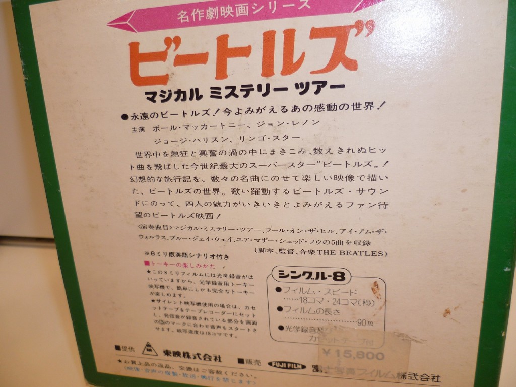 P1050449