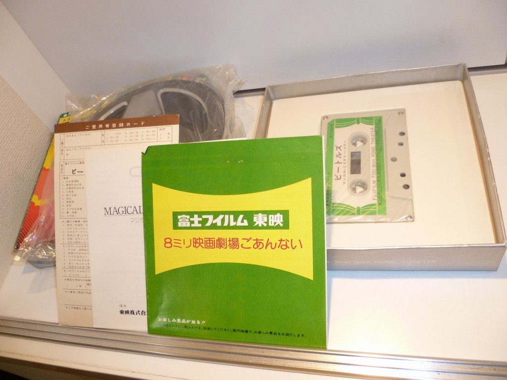 P1050450